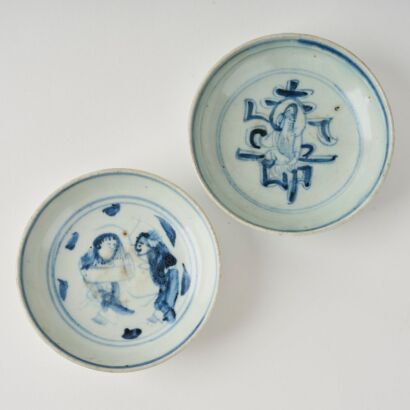 A Pair of Chinese Ming Dynasty Blue and White &lsquo;Figural&rsquo; Dishes