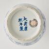 A Chinese Qing Dynasty Blue and White &lsquo;Dragon&rsquo; Vase (Kangxi Year Mark) - 3