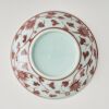 A Chinese Ming Dynasty Underglaze Red &lsquo;Figural&rsquo; Dish - 3