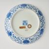 A Chinese Qing Dynasty Blue and White Dish - 3