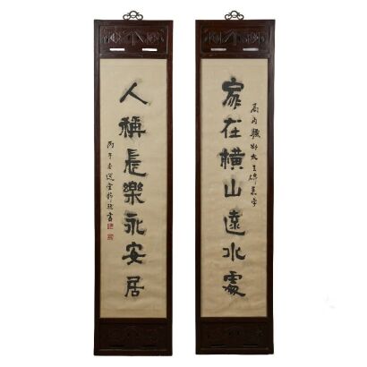 A Pair of Chinese Calligraphy Couplets (Rao Zongyi Mark)