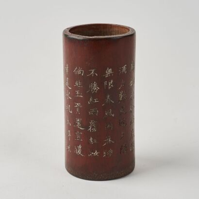A Chinese Qing Dynasty Bamboo 'Poetic Inscriptions' Brush Pot