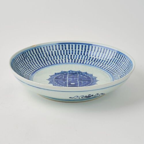 A Chinese Early to Mid-Qing Dynasty Blue and White 'Shou' Dish