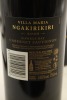 (2) 2020 Villa Maria The Gravels Ngakirikiri, Gimblett Gravels - 2