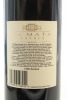 (1) 1995 Te Mata Estate 'Awatea' Cabernets - Merlot, Hawke's Bay - 2