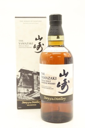 (1) Suntory Yamazaki 'Story of the Distillery' 2025 Edition Japanese Single Malt Whisky, 43% ABV (GB)