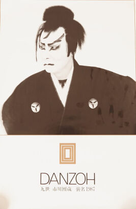 A Poster of Japanese Kabuki Actor Danzoh
