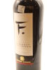 (1) 1996 Montana 'Fairhall Estate' Cabernet Sauvignon, Marlborough - 3