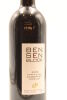 (1) 2006 Bensen Block Cabernet Merlot, Hawkes Bay - 3