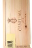 (1) 2014 Ornellaia Bolgheri Superiore, Tuscany, 1500ml [JR17.5] (OWC) - 2