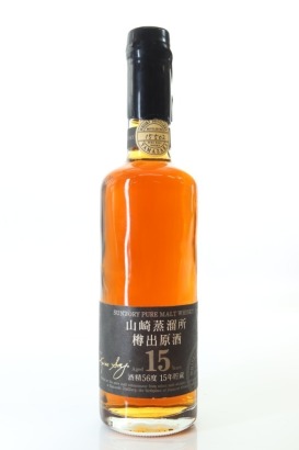 (1) Suntory Yamazaki 15 Year Old Black Label Keizo Saji Single Malt Japanese Whisky, 500ml, 56% ABV