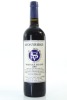 (1) 2003 Stonyridge Vineyard Larose, Waiheke Island
