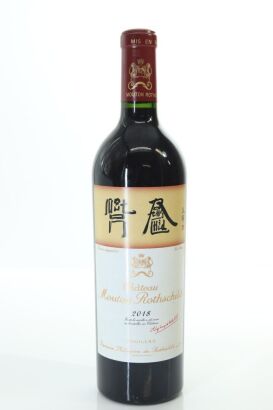 (1) 2018 Chateau Mouton Rothschild, Pauillac [RP99] [JR18.5]