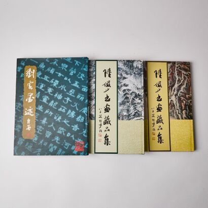 Two Volumes Of Lu Yanshao Collection Of Artworks And One Volume Of Liu Yun Collection Of Artworks