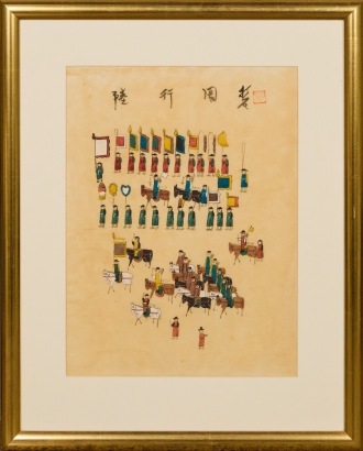 A Royal Procession Uigwe Records of The Joseon Dynasty