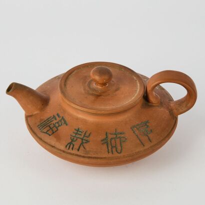 A Chinese 20th Century &lsquo;Calligraphy&rsquo; Yixing Flattened Teapot