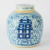 A Chinese Mid-Qing Dynasty Blue and White &lsquo;Xi&rsquo; Jar