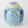 A Chinese Mid-Qing Dynasty Blue and White &lsquo;Xi&rsquo; Jar - 2