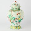 A Chinese Famille Rose &lsquo;Figural&rsquo; Jar