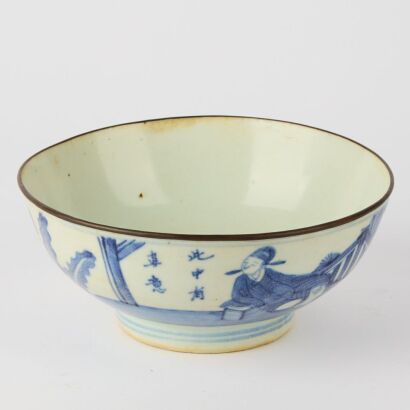 A Chinese Ming Dynasty Blue and White Figural Bowl