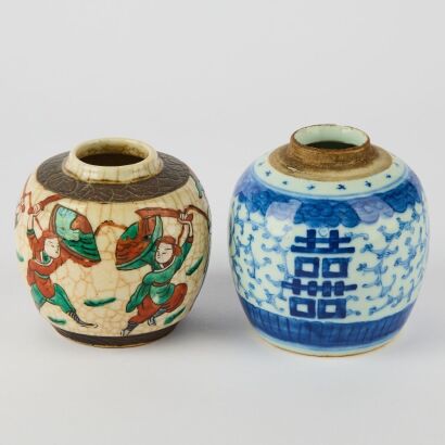 A Set of Two Chinese Qing Dynasty Jars
