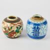 A Set of Two Chinese Qing Dynasty Jars - 2