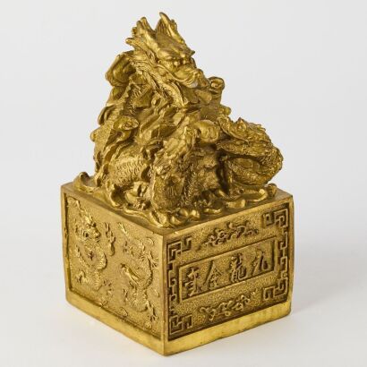A Chinese Bronze Seal with Dragon Knop