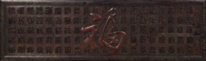 A Chinese Hardwood &lsquo;Bai Fu&rsquo; Horizontal Plaque