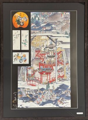 A Japanese Contemporary Limited Edition Print