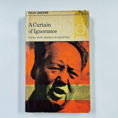 A Curtain of Ignorance