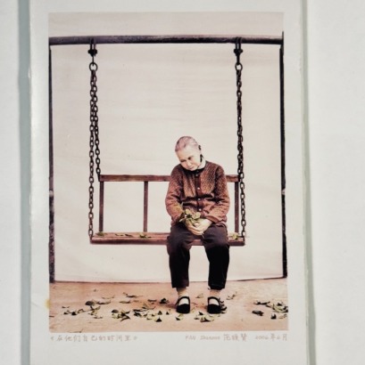 明信片/ Postcard- FAN SHUNZAN