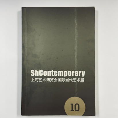 2010 Shanghai Art Fair - Int'l Contemporary Art Exhibition Catalogue