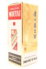 (1) 2013 Kweichow Moutai with 2 glass (GB) 2013年产飞天牌茅台酒 - 4