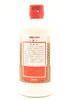 (1) 2010 Kweichow Moutai with 2 glass (GB) 2010年产飞天牌茅台酒 - 3