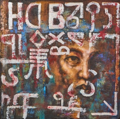 A Contemporary Mixed Media Painting