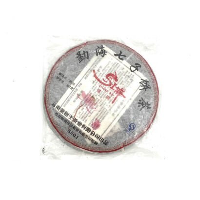 A Chinese Aged Pu'er Tea Cake