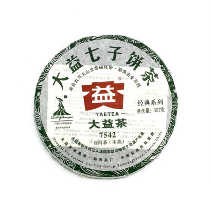 A Chinese Pu'er Tea Cake