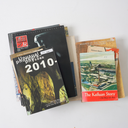A Collection of Asia and Art-Related Books and Magazines &mdash; 12 Issues