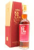 (1) Kavalan Sherry Oak Single Malt Whisky 700ml 46% alc (GB)&nbsp;葛玛兰雪莉桶单一麦芽威士忌