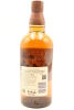 (1) Yamazaki Distillers Reserve Single Malt Japanese Whisky 700ml 43% alc (GB) 山崎蒸馏厂珍藏单一麦芽威士忌 - 3