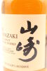 (1) Yamazaki Distillers Reserve Single Malt Japanese Whisky 700ml 43% alc (GB) 山崎蒸馏厂珍藏单一麦芽威士忌 - 4