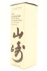 (1) Yamazaki Distillers Reserve Single Malt Japanese Whisky 700ml 43% alc (GB) 山崎蒸馏厂珍藏单一麦芽威士忌 - 5