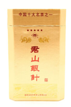 (1) Junshan Yinzhen Tea 君山银针