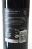 (1) 2021 Alpha Domus 'The Aerofoil' Special Reserve Cabernet Sauvignon, Bridge Pa Triangle - 2