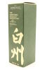 (1) The Hakushu 12 Year Old Single Malt Whisky (GB) 白州12年单一麦芽威士忌 - 5