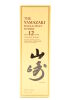 (1) Yamazaki 12 Year Old Single Malt Whisky 70cl 43% alc. 山崎12年单一麦芽威士忌 - 4