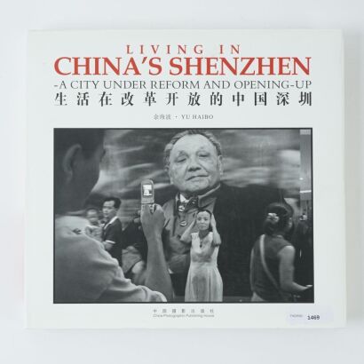Living in China's Shenzhen - A City under Reform and Opening-up