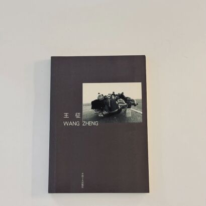 Chinese Photographer Series