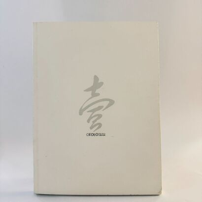 Ofoto Gallery: One