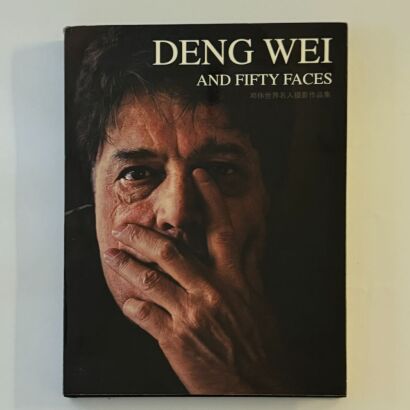 Deng Wei and Fify Faces